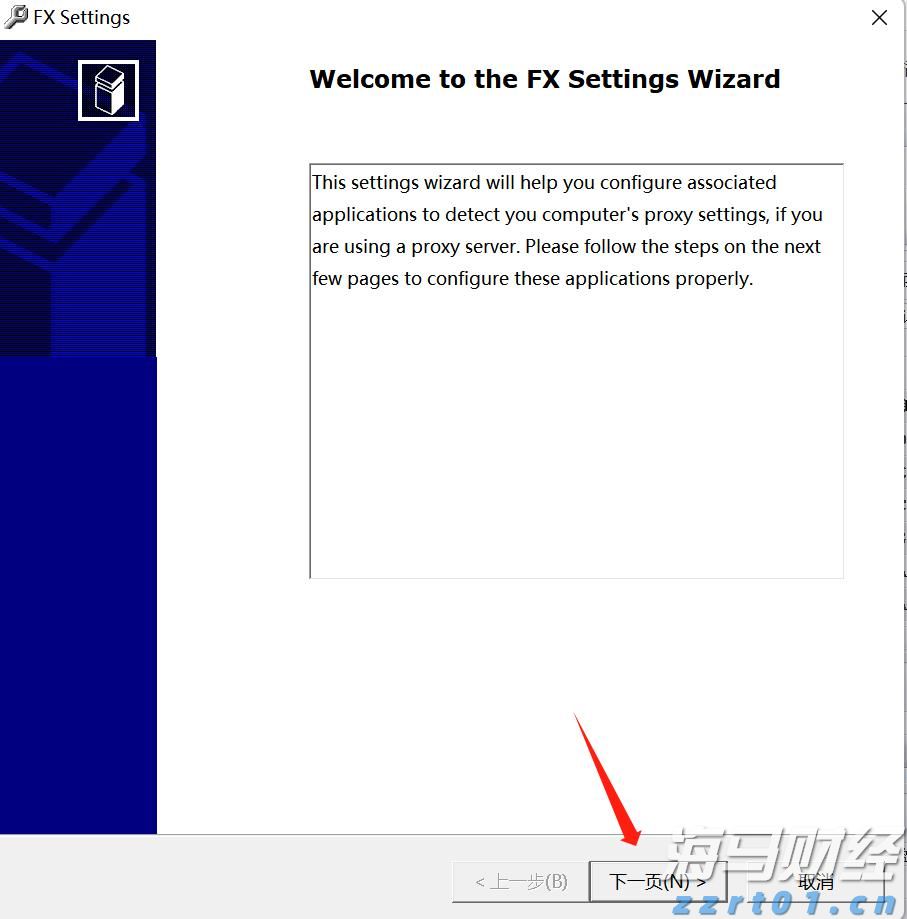 湖南省市场监管局组织白酒新国标宣贯培训