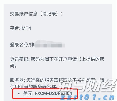 A股收评 | 三大指数再创年内新高！芯片产业链爆发 大金融板块强势