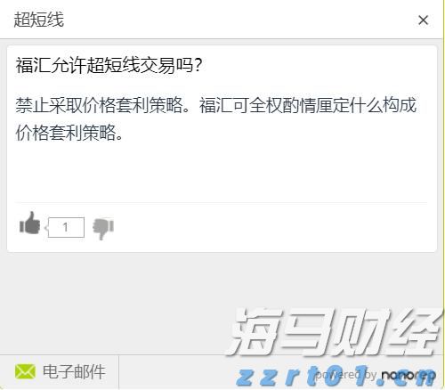 中国月度用电量首破万亿大关