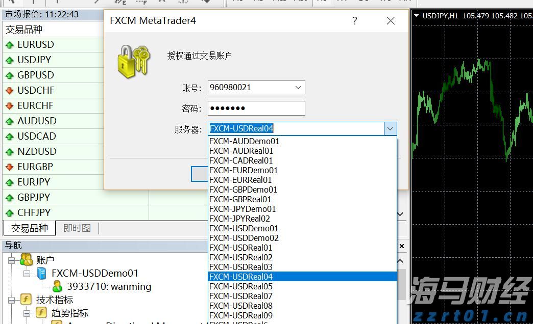 成都世运会首金！徒步定向男子中距离瑞士选手夺冠