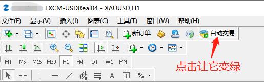 珠海机场北快线北段工程Y1隧道贯通