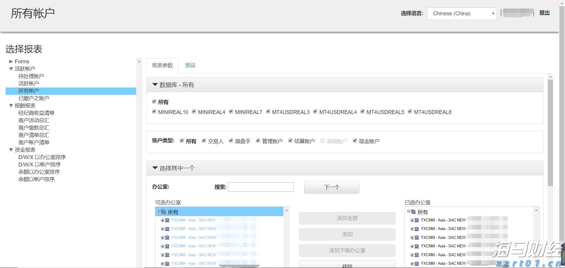 云南组织召开校外培训广告管控工作推进会议