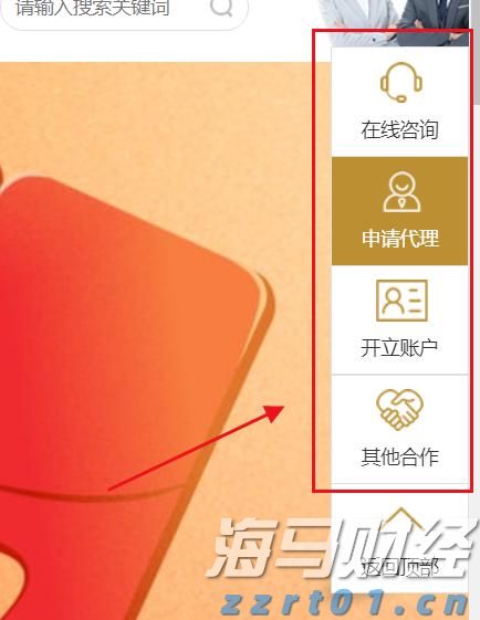精彩抢先看！跟着神十三航天员飞上太空了解“窗外蓝星”