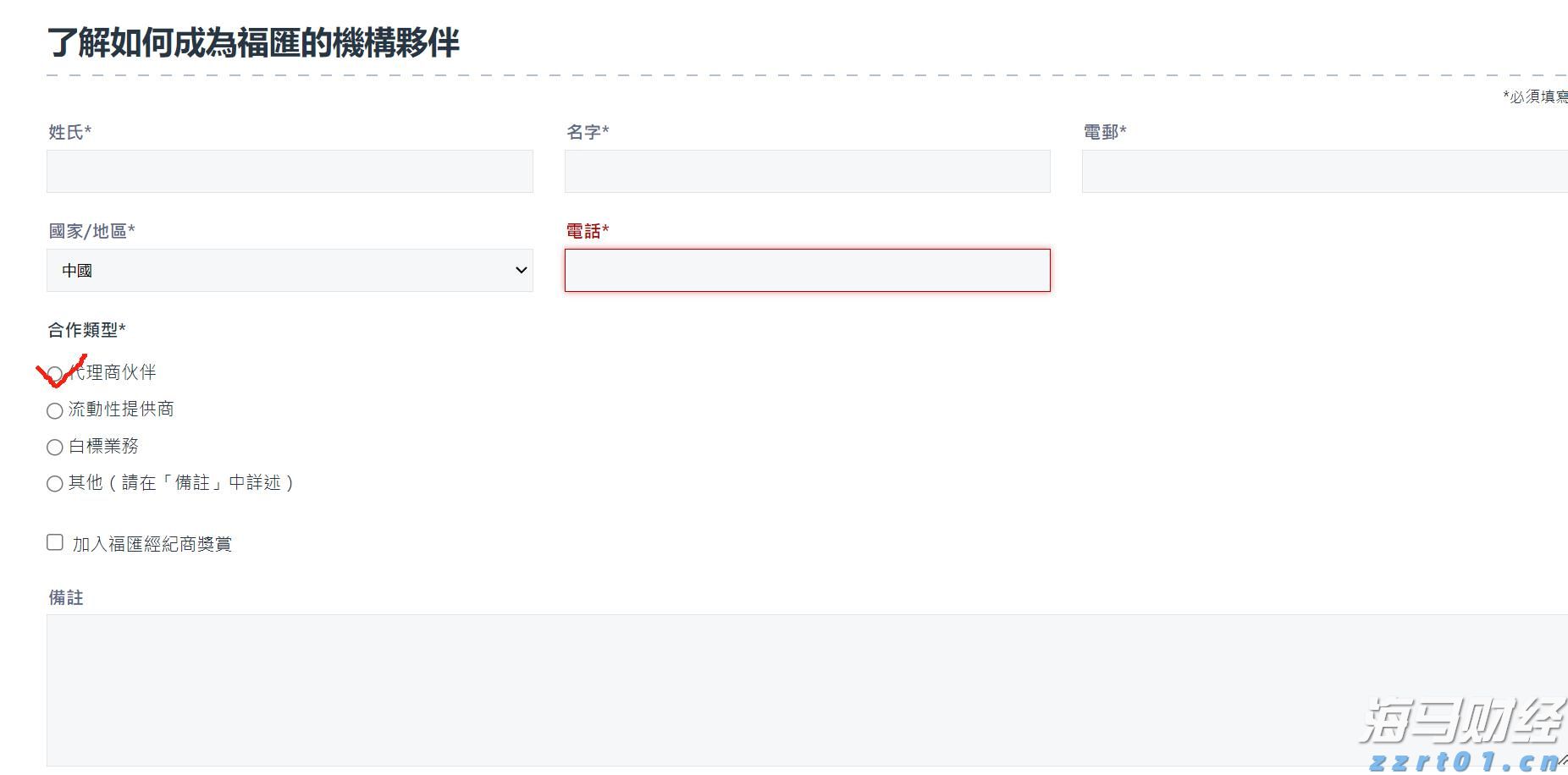 我市召开“扫黄打非”工作会议