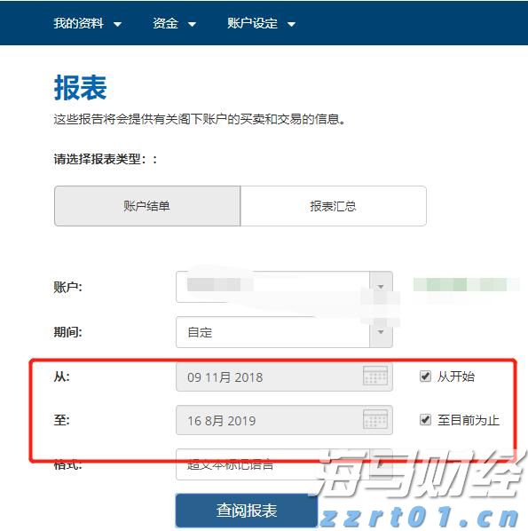泰康人寿宣城中支重疾先赔保险金40余万元
