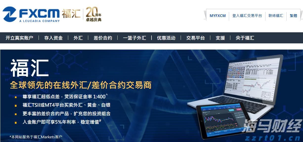 疲弱经济数据推动降息预期 美银调整美债收益率预期