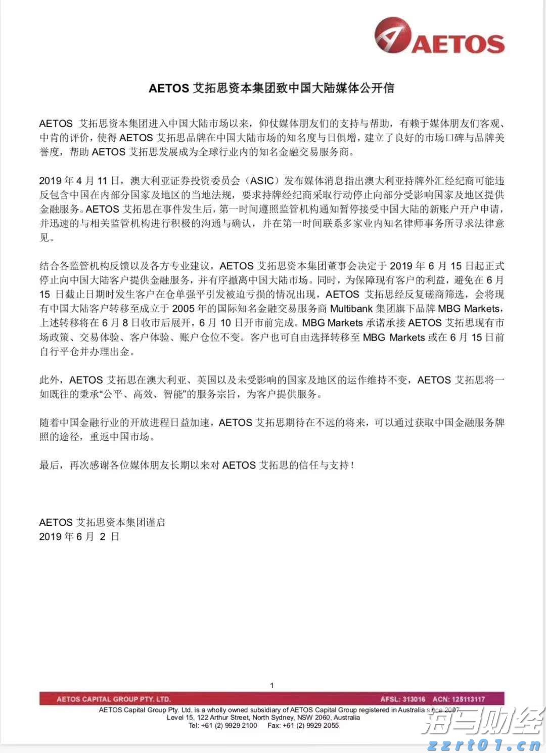 有中国游客在日本参与滑翔伞活动时坠海，中使馆提醒