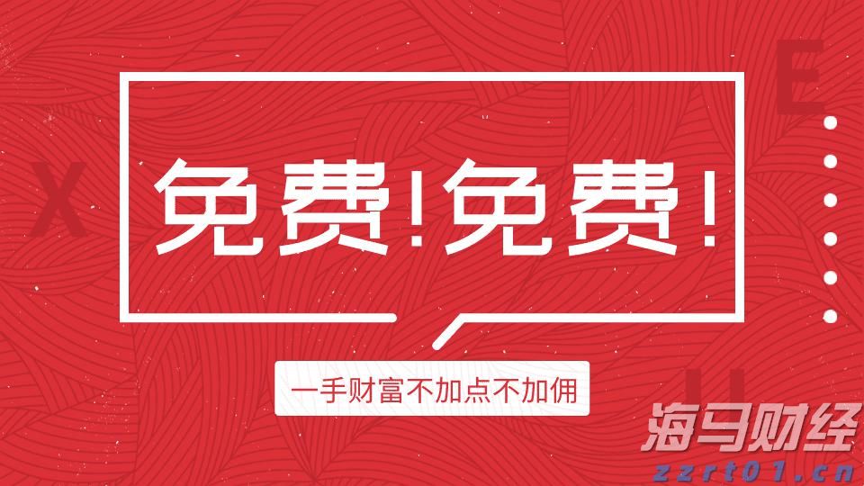 巨鲸Strategy(MSTR.US)再秀财技：9%股息优先股狂揽28亿美元加码比特币