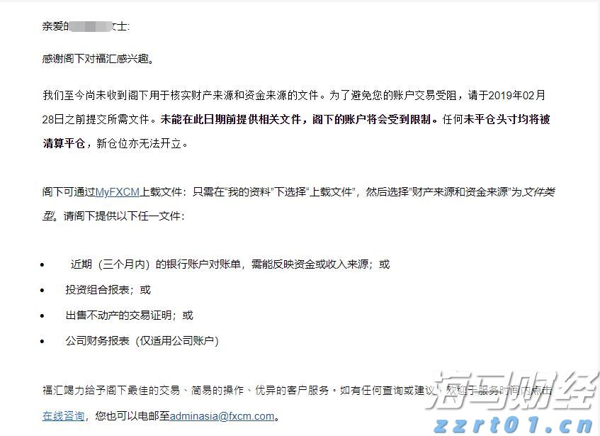 恒指牛熊街货比(64:36)︱7月23日