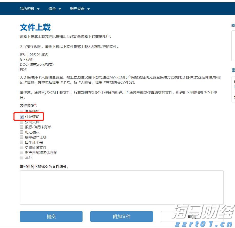 政治风波中销量逆势增长24%！挪威车主用钱包支持特斯拉(TSLA.US)
