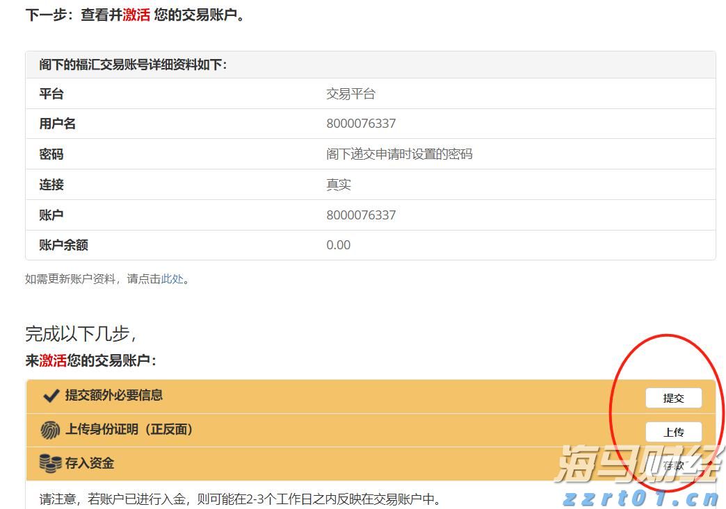 ​上海市市场监管局公布侵害消费者合法权益典型案例
