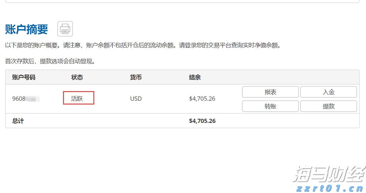 国家发展改革委:我国将推动“人工智能+”全球合作