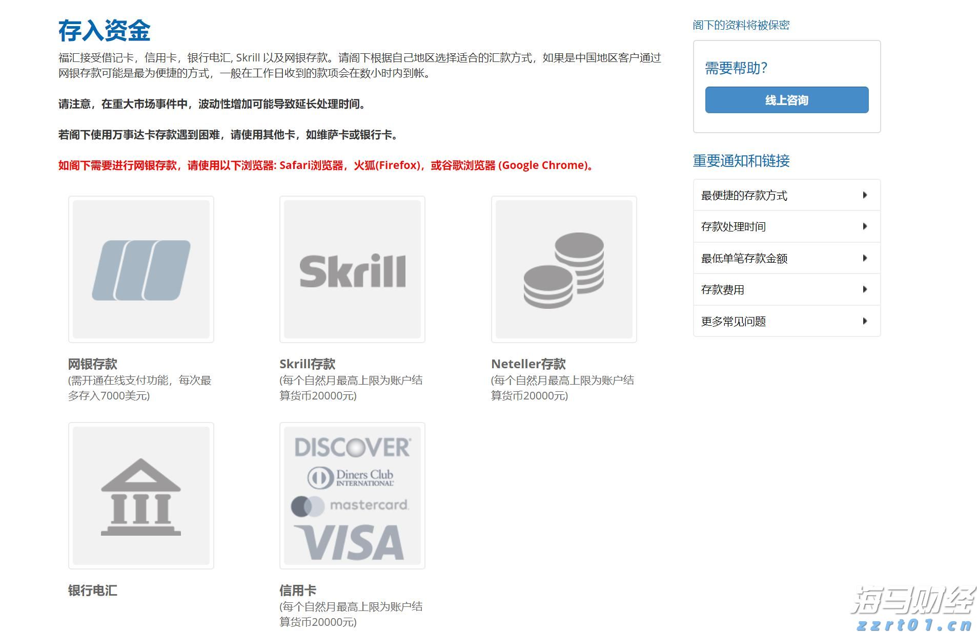 国家发展改革委:我国将推动“人工智能+”全球合作