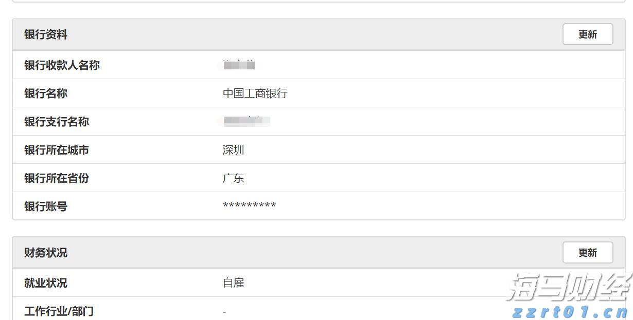 广东队开场不到4分钟进球 十五运会U16男足在梅州开赛