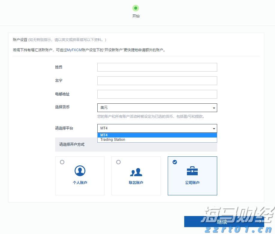 江门中微子实验运行取数，日均捕捉50—60个中微子