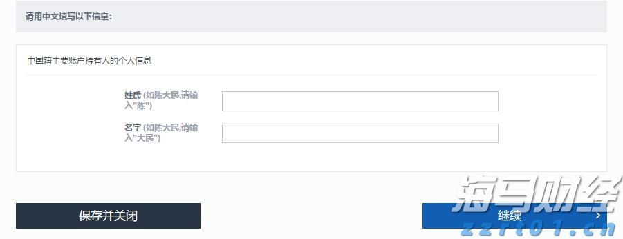 江门中微子实验运行取数,日均捕捉50—60个中微子