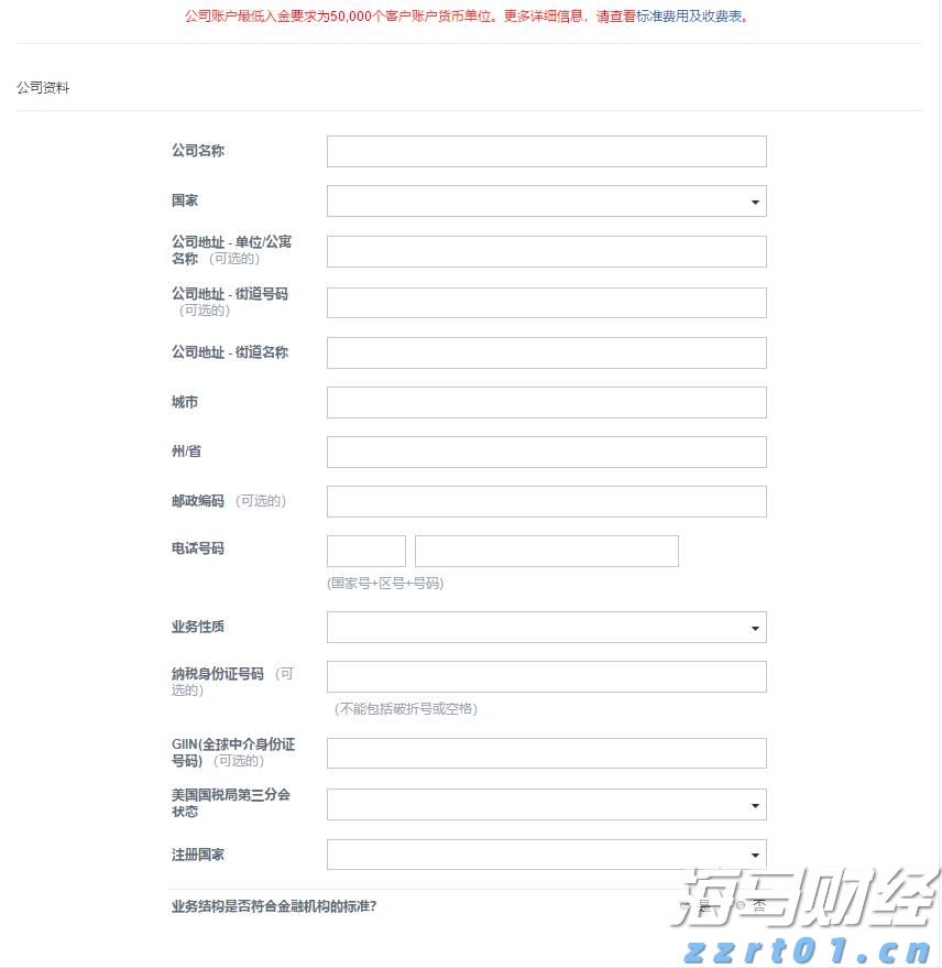 江门中微子实验运行取数,日均捕捉50—60个中微子