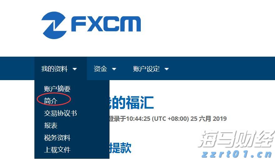 新政带动京沪楼市8月成交回升，机构期待政策继续加力