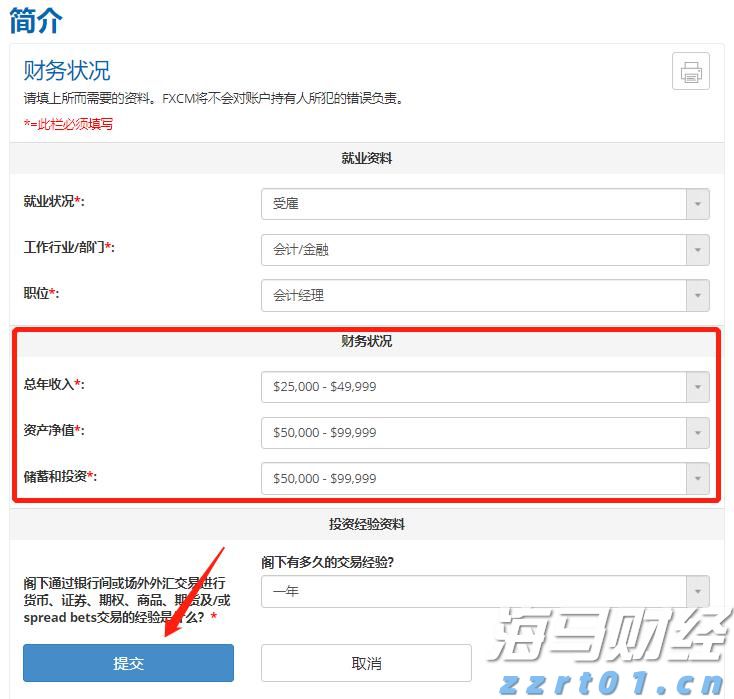 分析师对亚马逊(AMZN.US)绩前保持乐观：营收与利润有望超预期 AWS增速看好