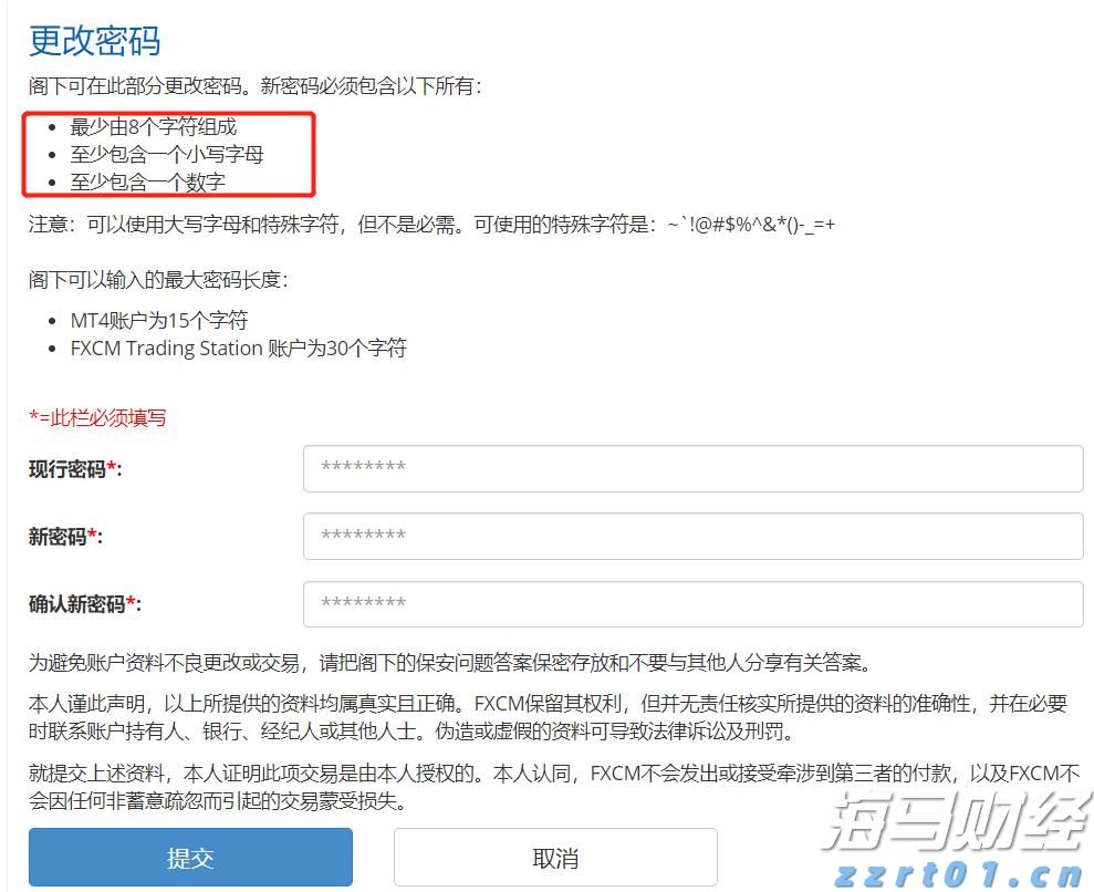 江苏开展侵权假冒伪劣商品统一销毁行动