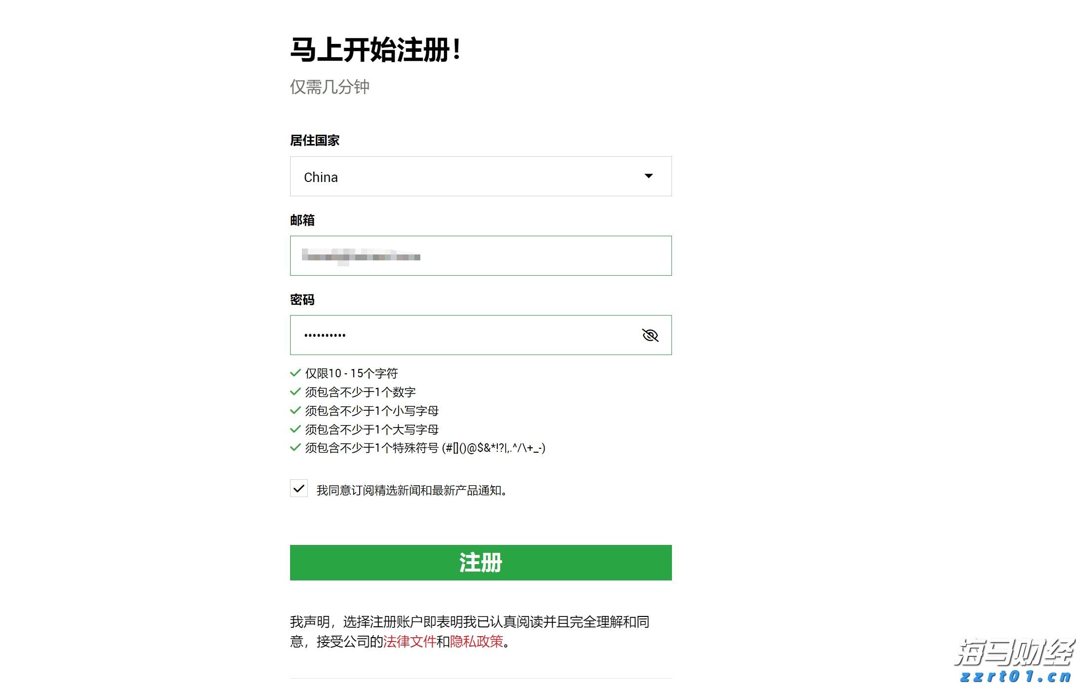 50.6%!中国零售业景气指数创8个月以来新高