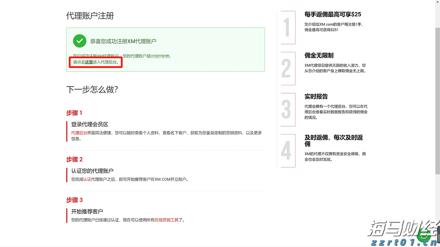 海南更新“证照分离”事项清单