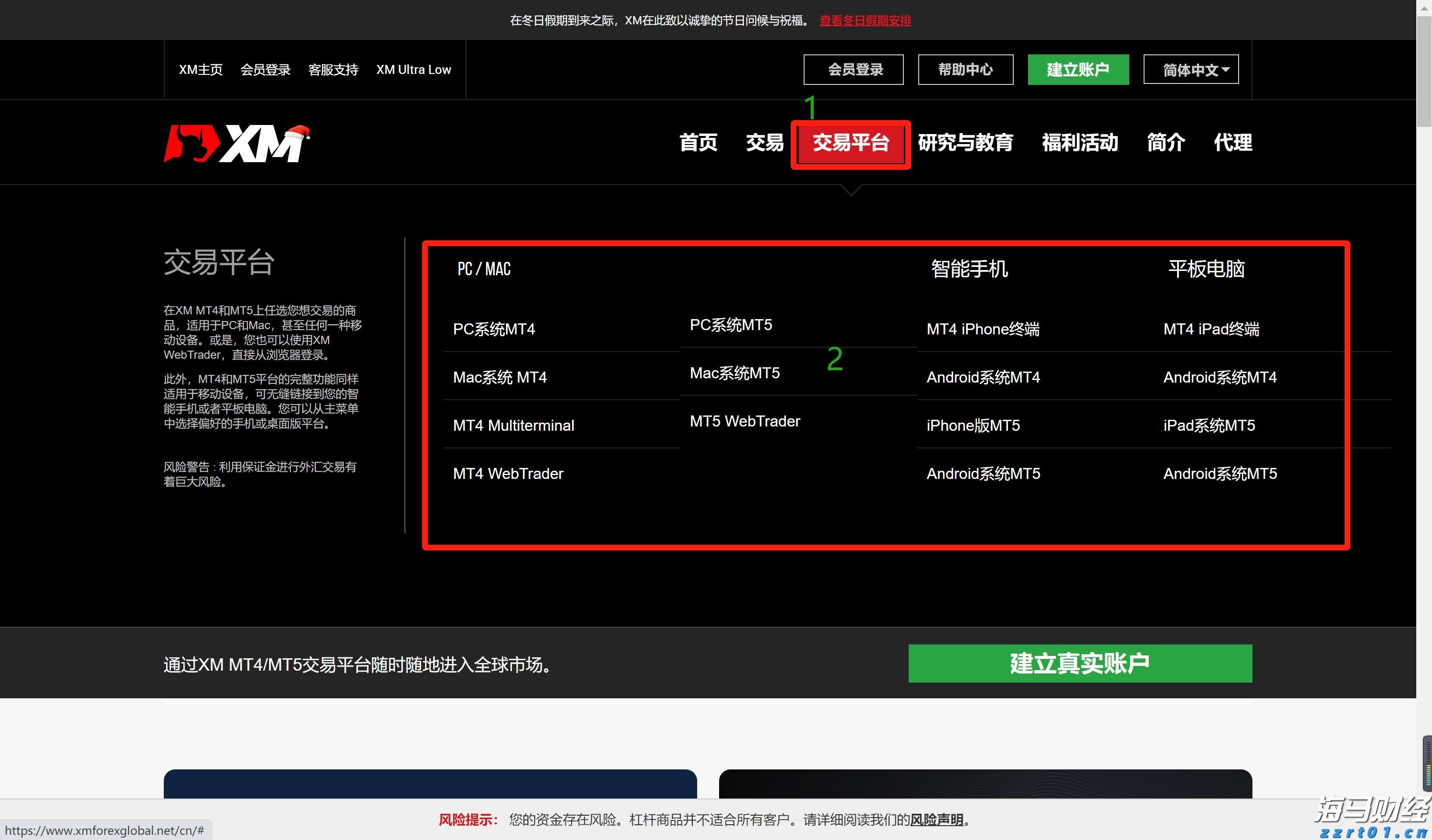 医我看丨基孔肯雅热康复期怎么吃？多抗炎、补蛋白，营养均衡最关键