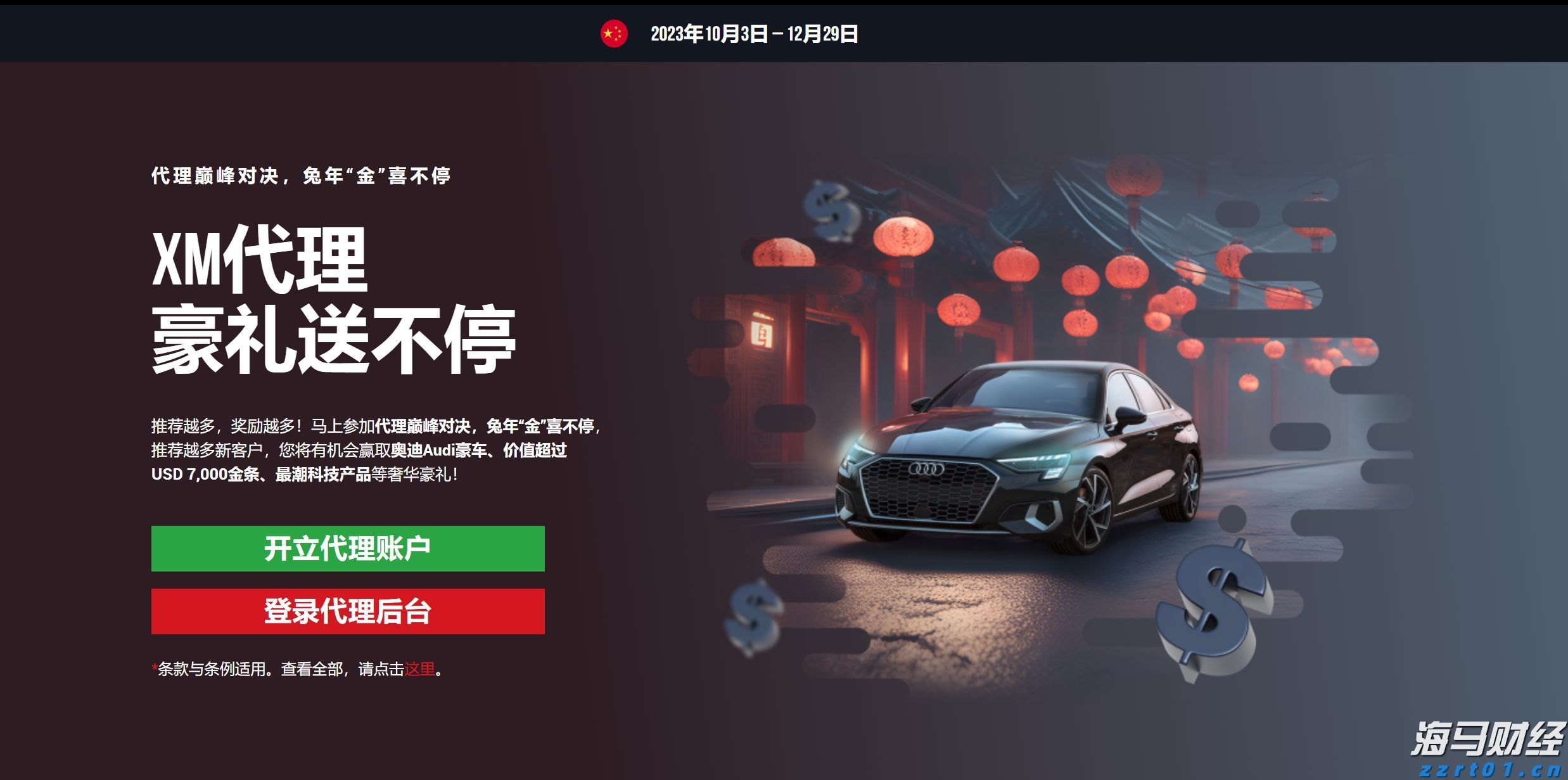 “港车北上”迎重磅优化！逢周二周三免预约“说走就走”