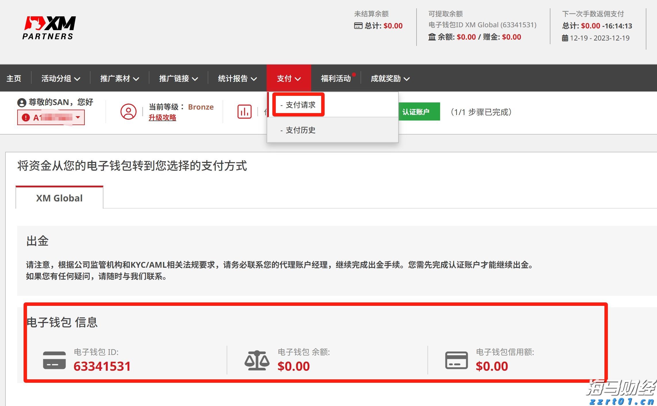 南方日报评论员:“万企进百校”广聚天下英才
