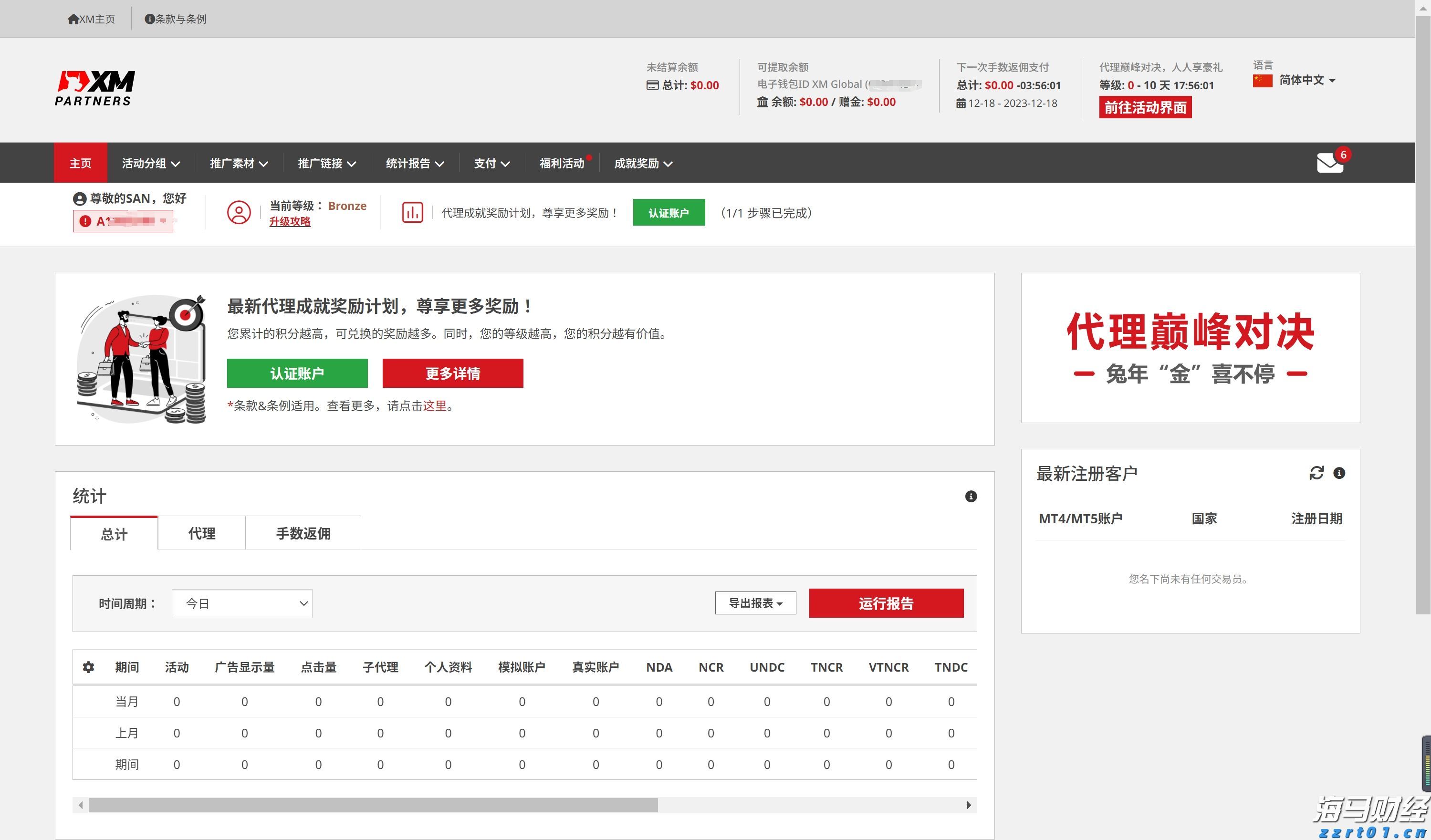南方日报评论员:“万企进百校”广聚天下英才