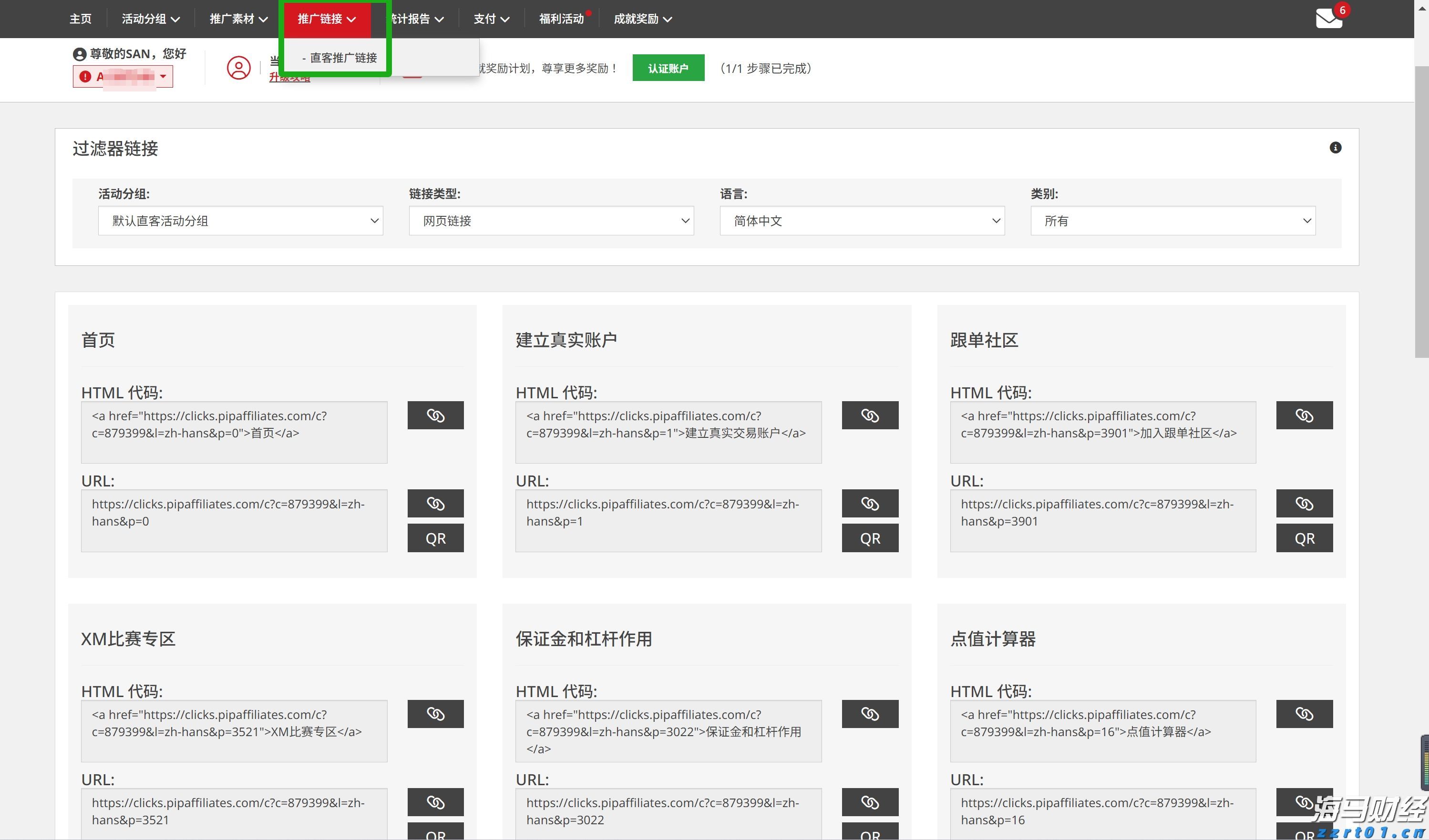 定了!2025年第二次广东省中等职业技术教育专业技能课程考试9月2日查分