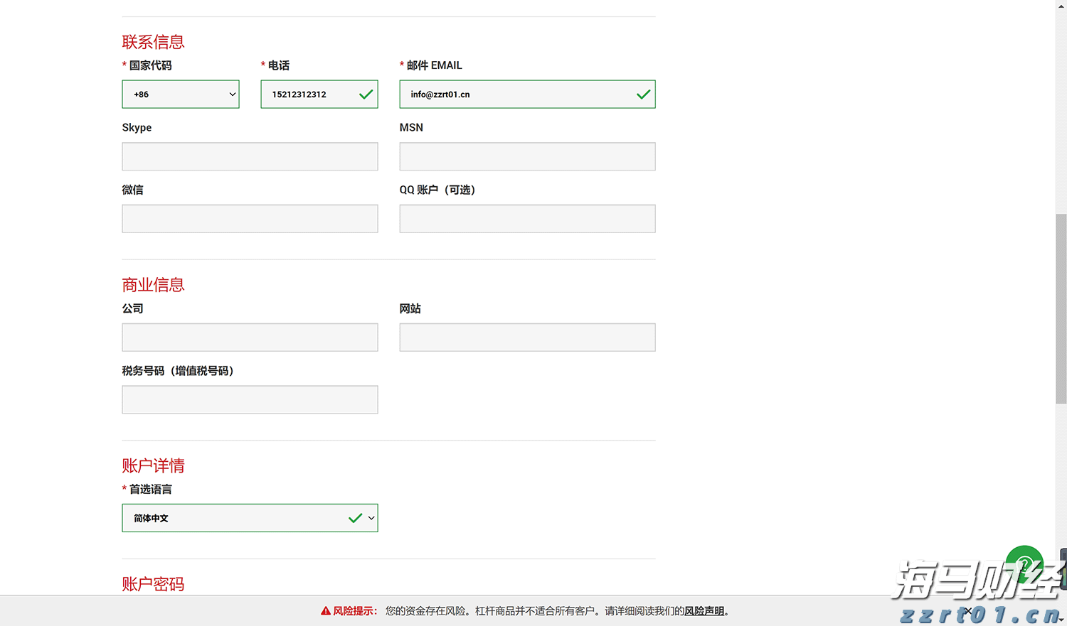 “十四五”以来我国新增和扩大开放口岸40个