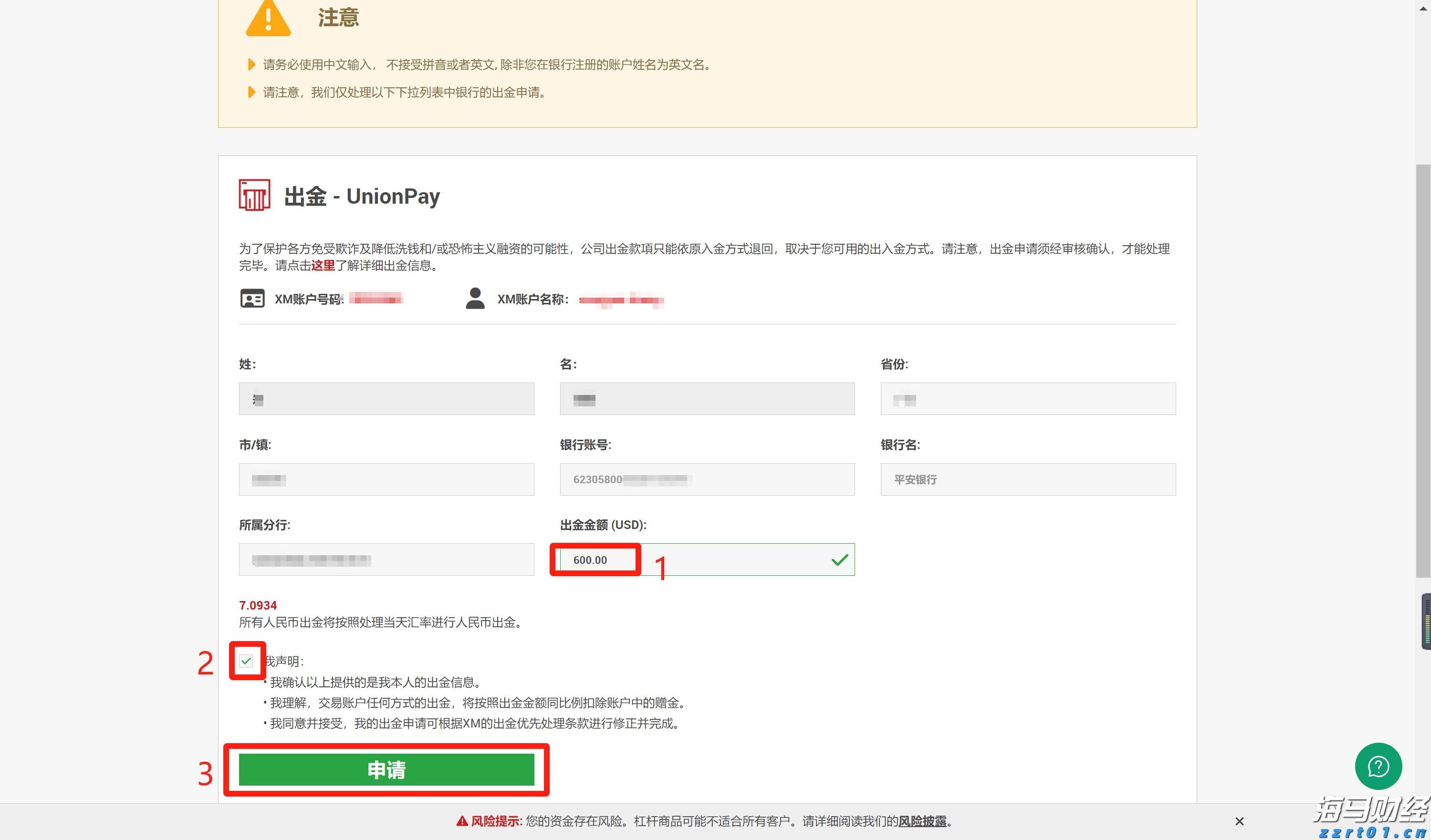 媒体报道：特斯拉(TSLA.US)机器人产量远未达标，承诺年底前生产5000台，现仅有几百台