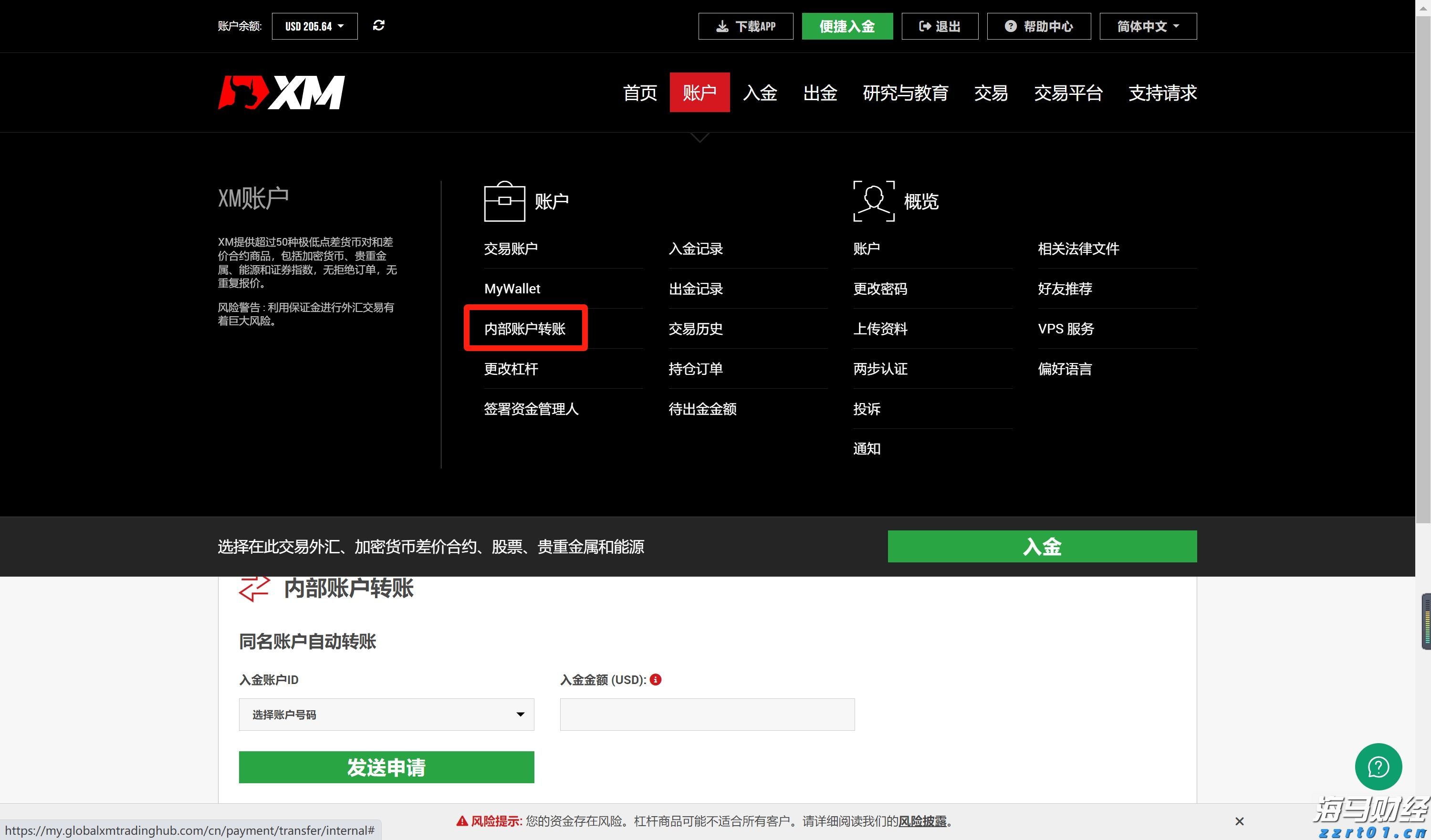 兴业银行绿色贷款余额超万亿元