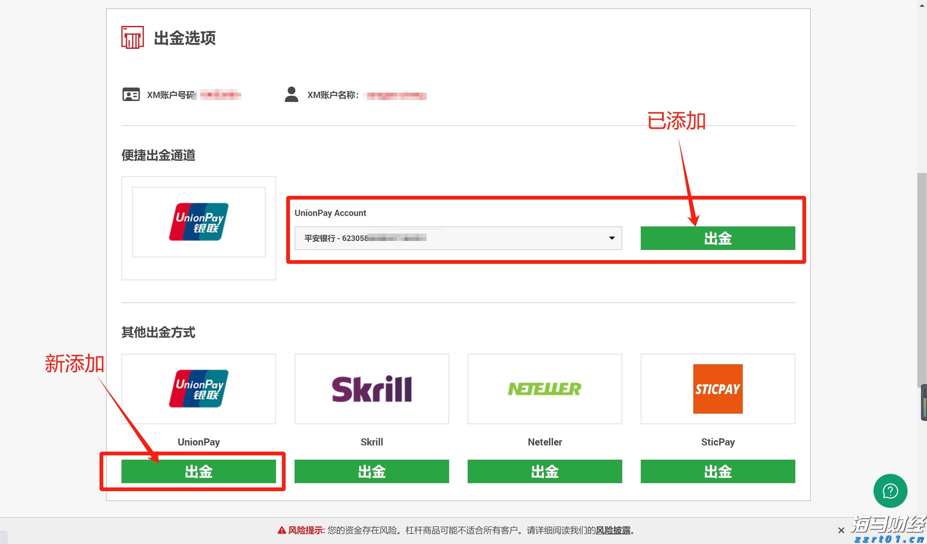 A股午评 | 创业板指半日涨近2% PEEK材料概念股大涨 新疆板块延续强势