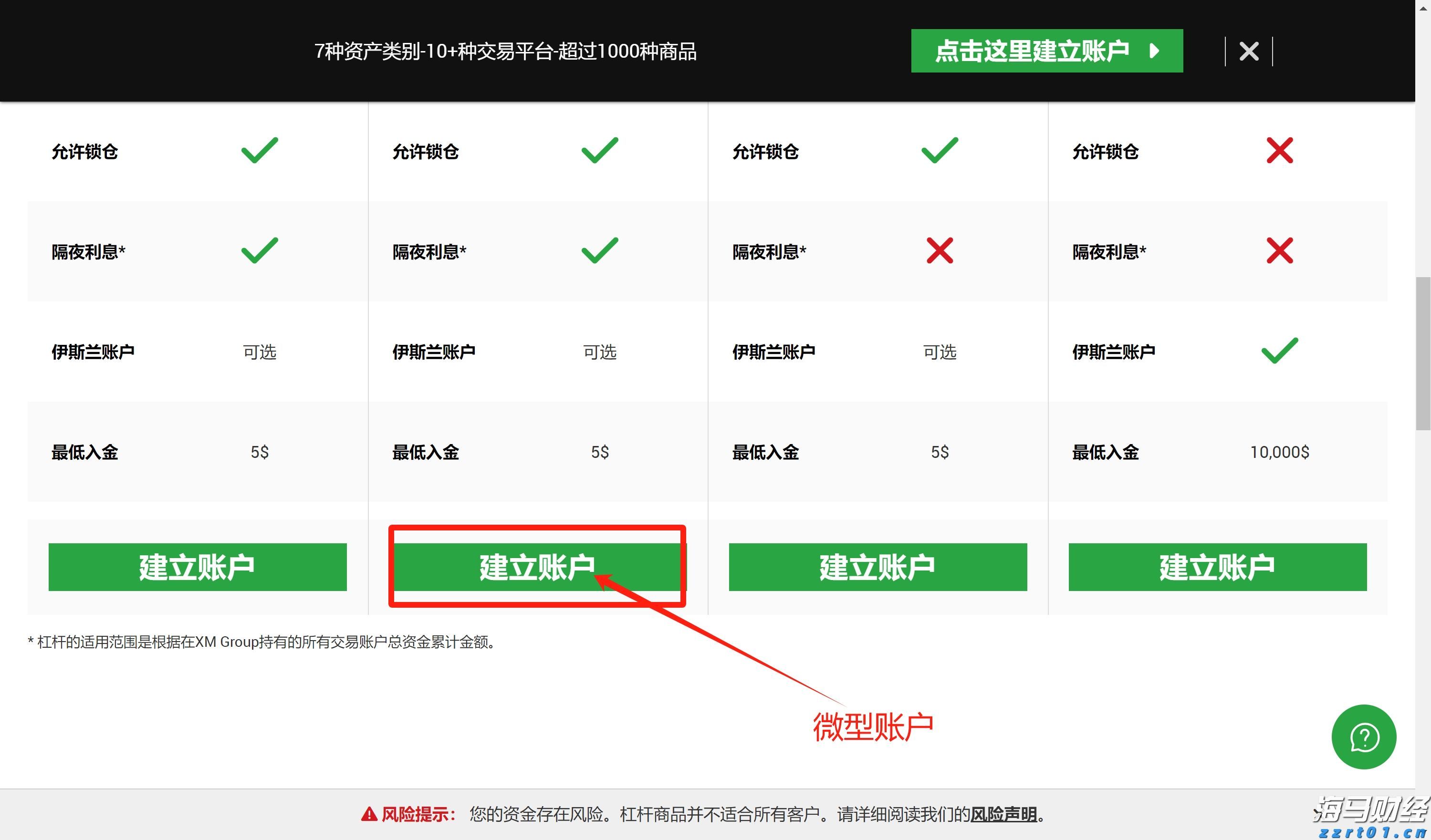 A股盘前消息 | 中美再度暂停实施互相24%关税90天；机器人行业迎来政策支持