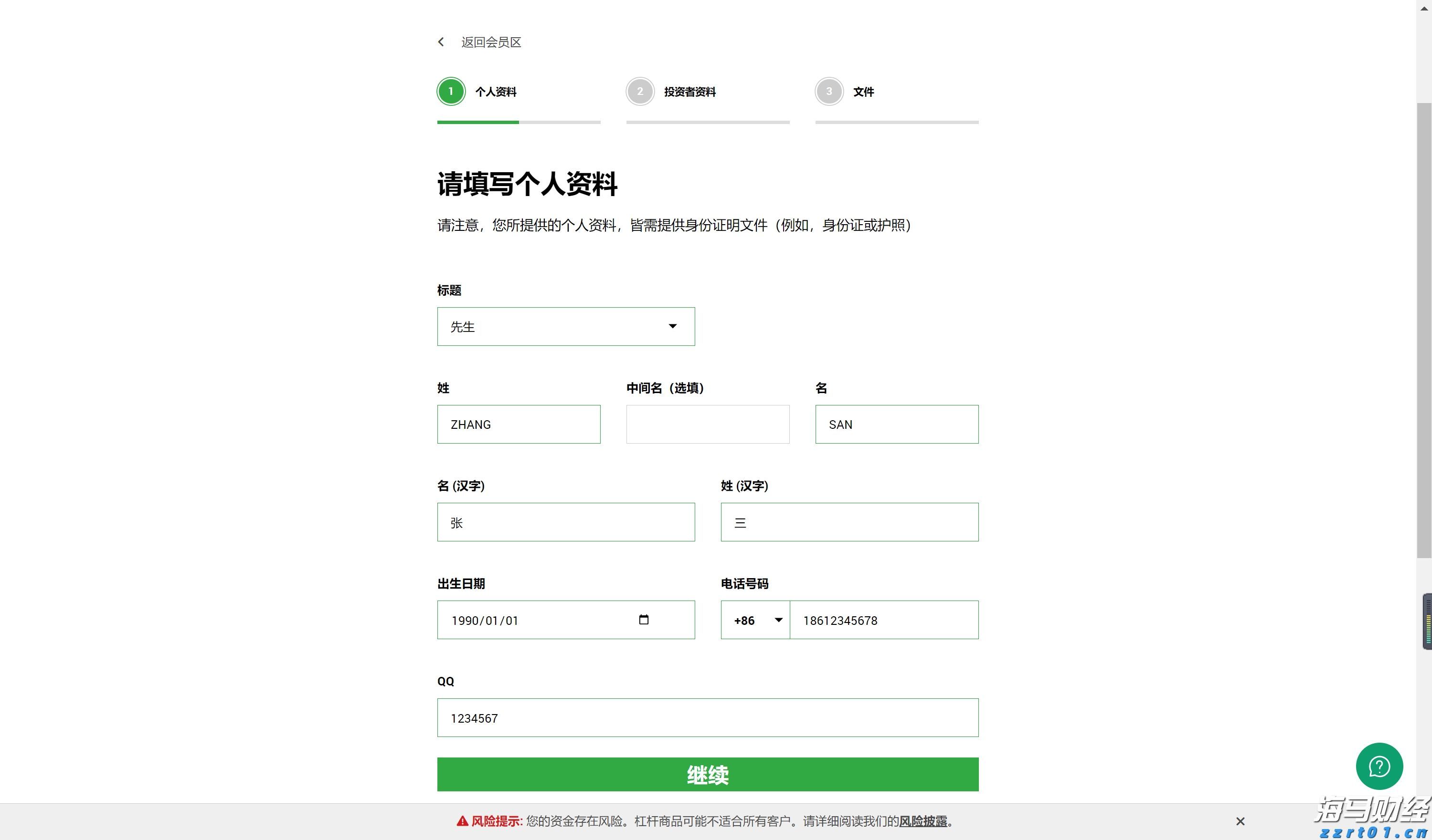 多区县暴雨红色预警！惠州将防汛应急响应提升为Ⅱ级
