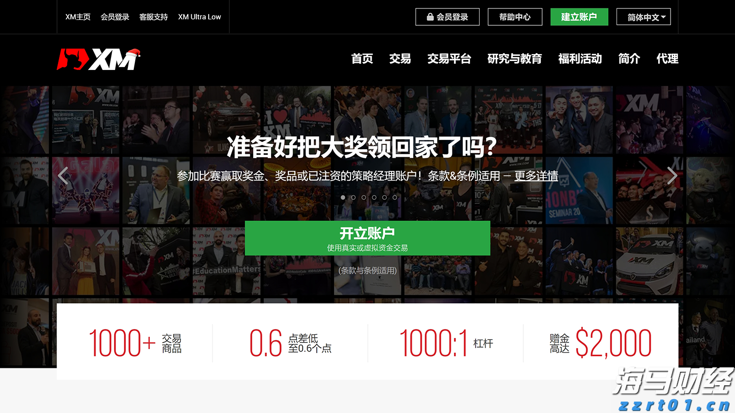 兴业银行合肥分行落地首笔“科技企业研发贷” 赋能科企跑出发展“加速度”