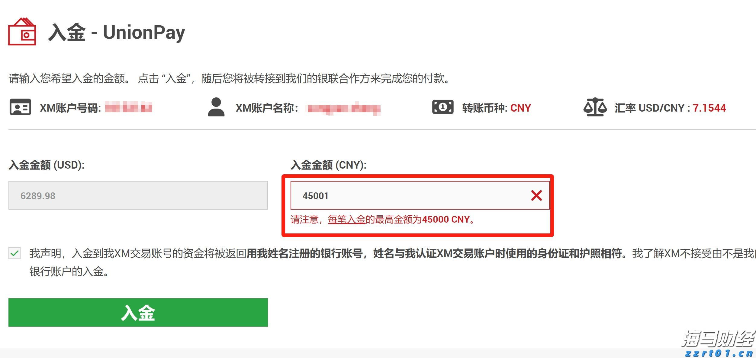 美国移动游戏市场回暖！Take-Two互动软件(TTWO.US)Q1业绩超预期，全年预订量指引上调