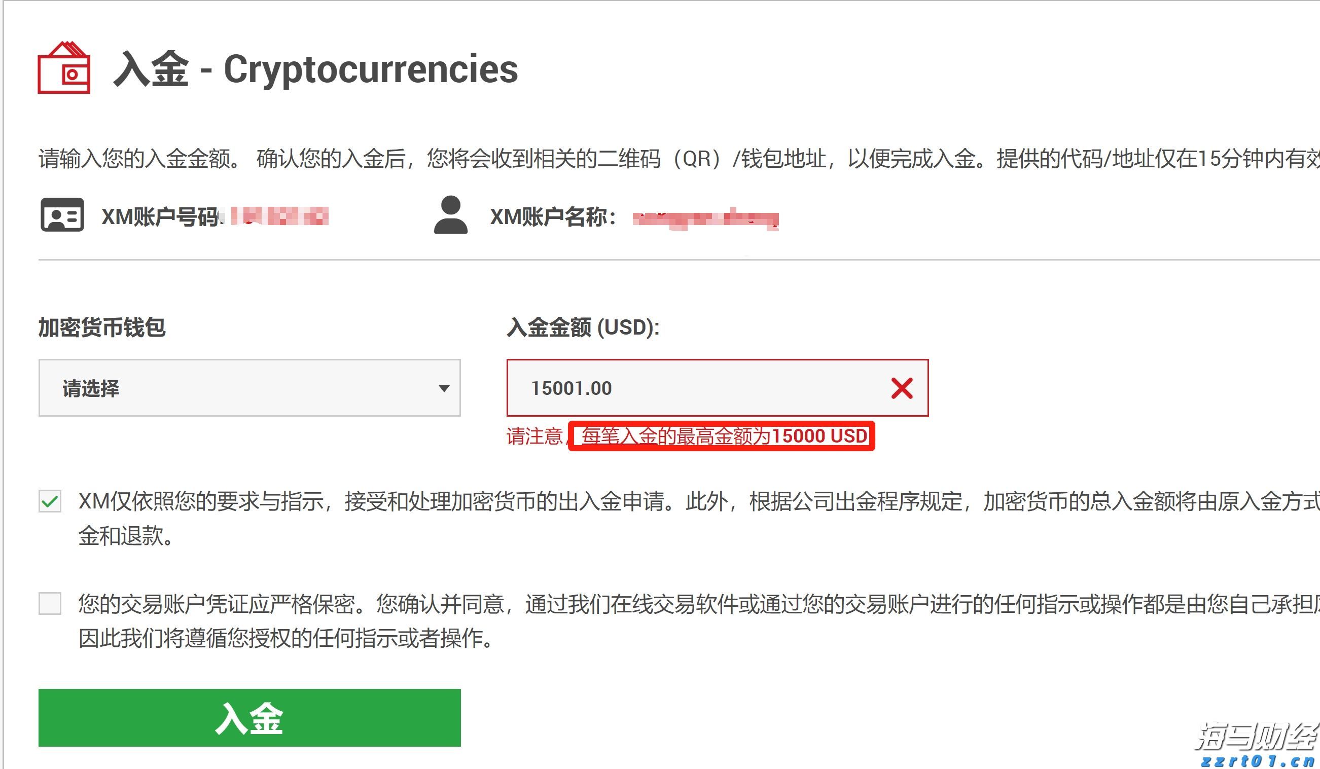 A股收评 | 多重利好提振！创业板指收涨近2% 市场逾4100只个股上涨