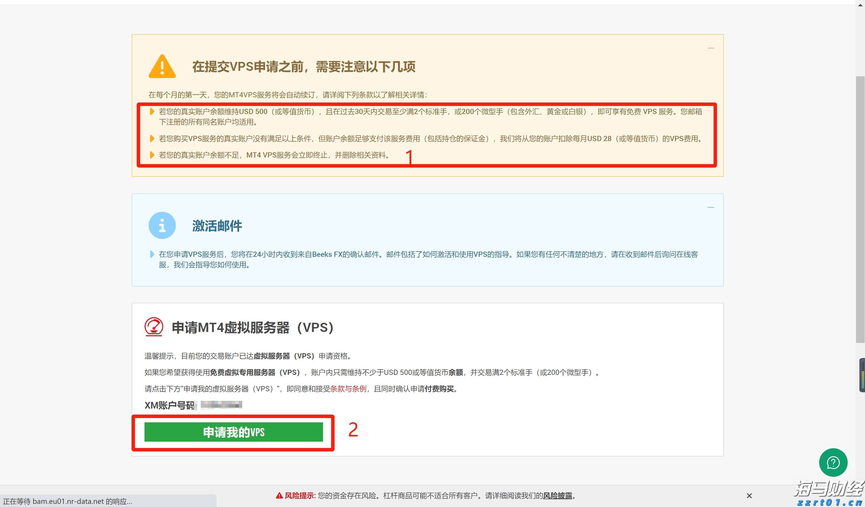 安徽省真招实措援企减负