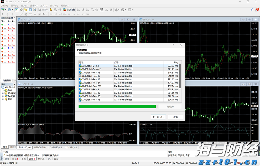 江西部署加强汛期食品经营质量安全监管