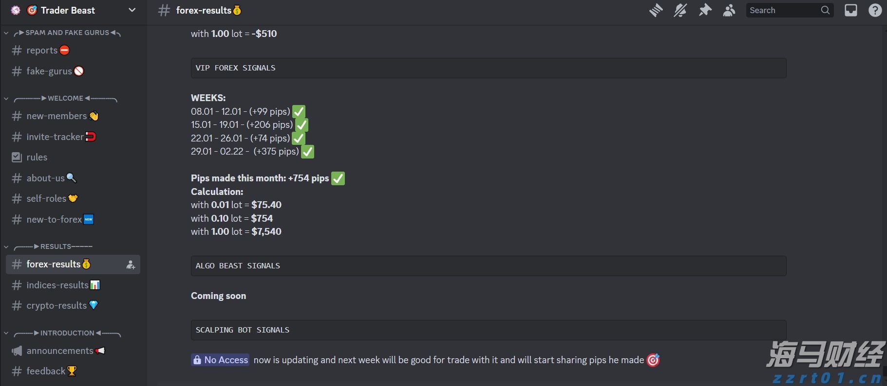 促进专利转化 河北在行动