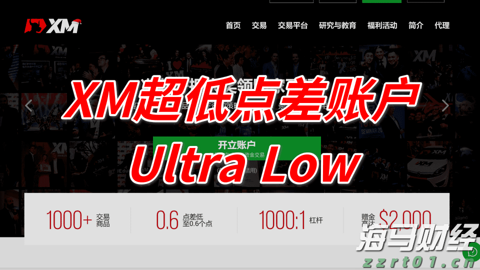 开展重点领域专项行动 强化重点车辆动态监管