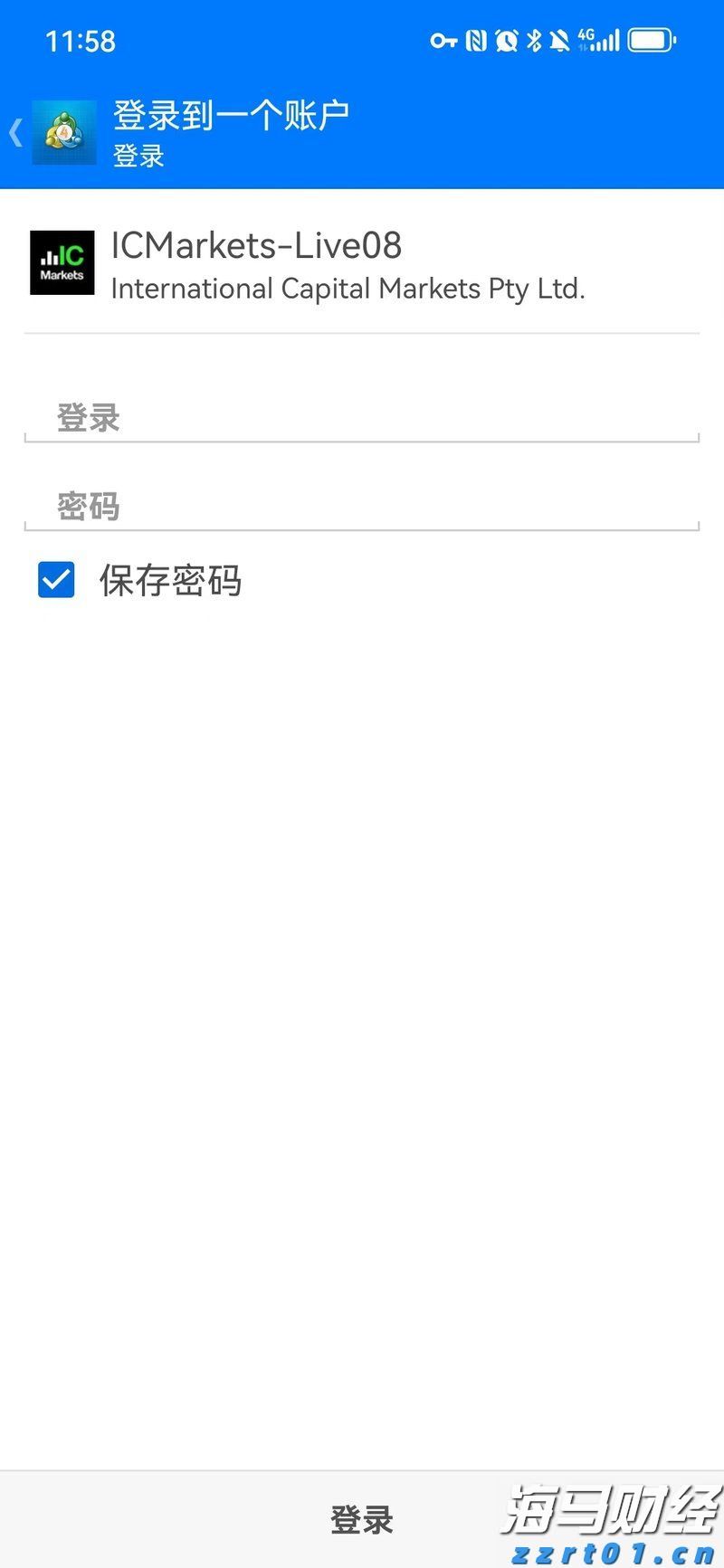 欧洲央行宣布下调欧元区关键利率
