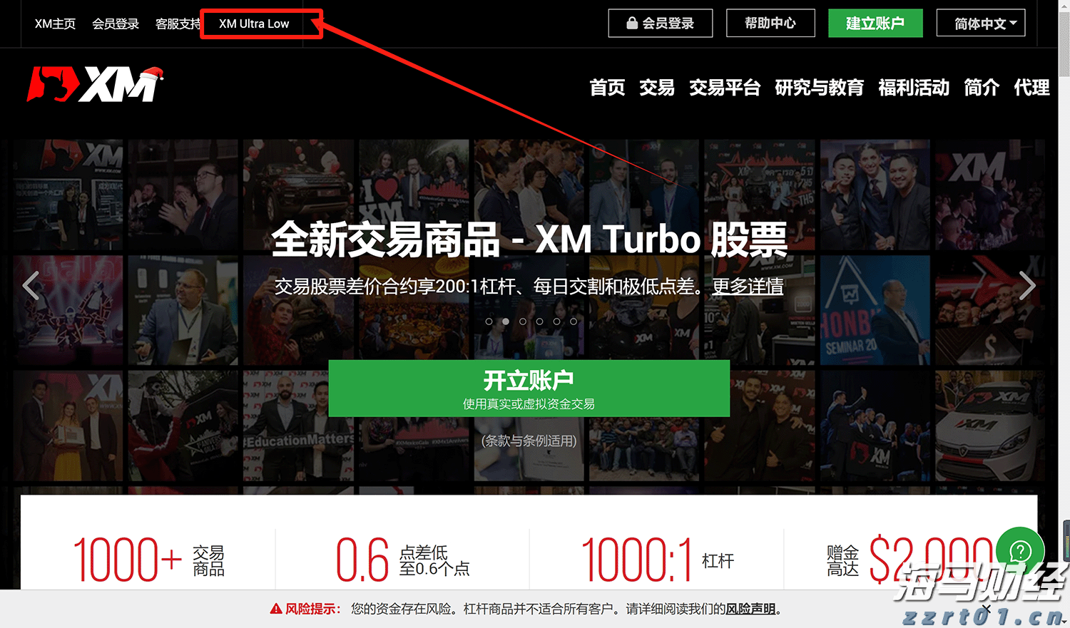 “草木藏古韵 染蛋绘端午”端午主题活动举行
