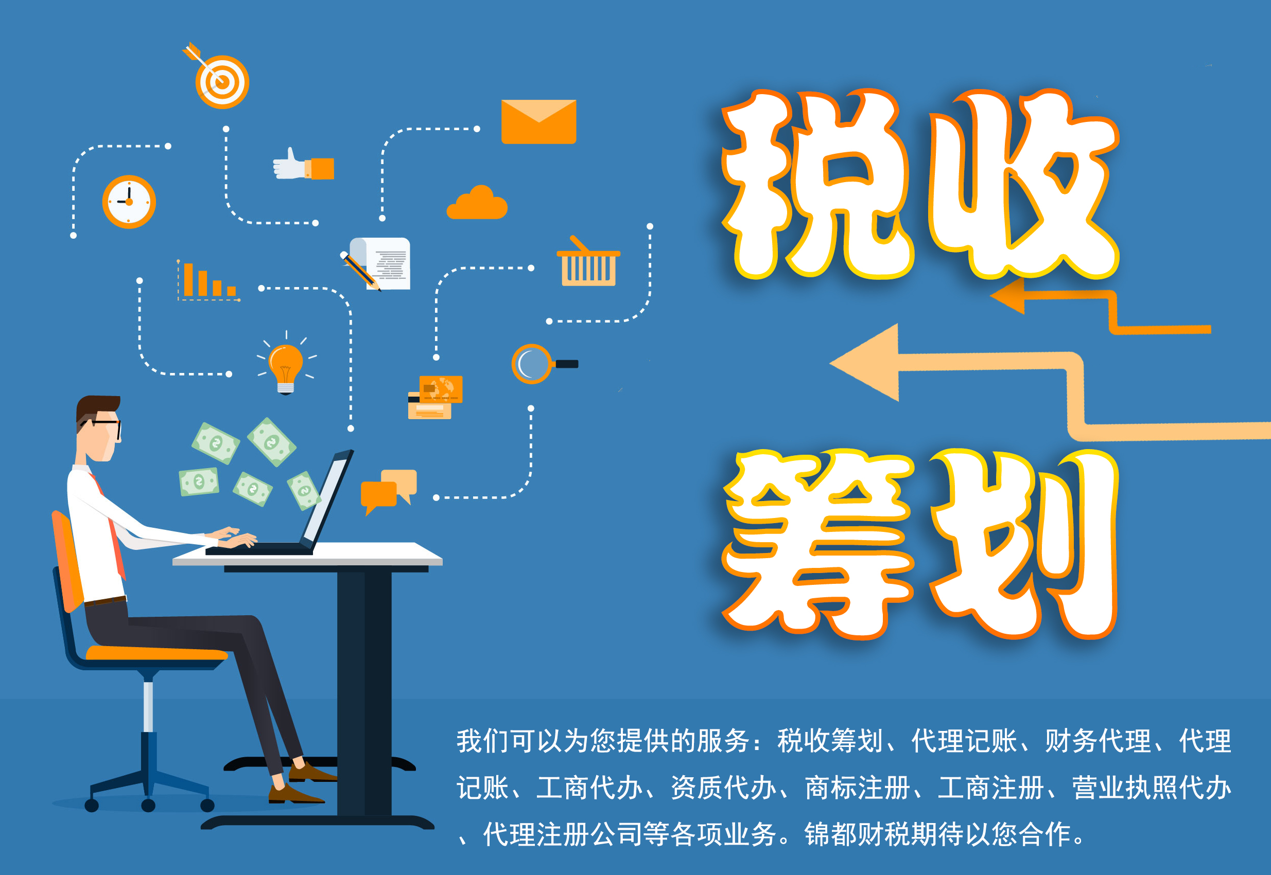 泰康人寿安徽分公司：【知金融理，做明白人】——致新市民的一封信