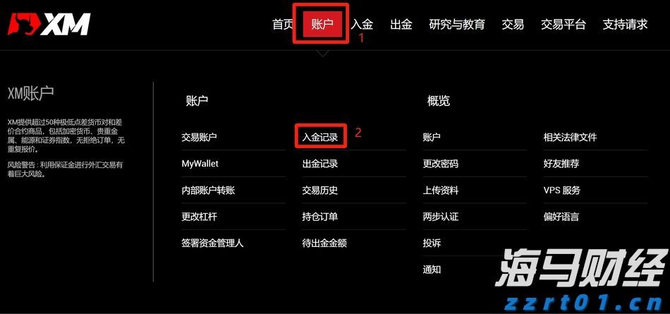 多举措赋能！梅州首单数据知识产权质押融资落地