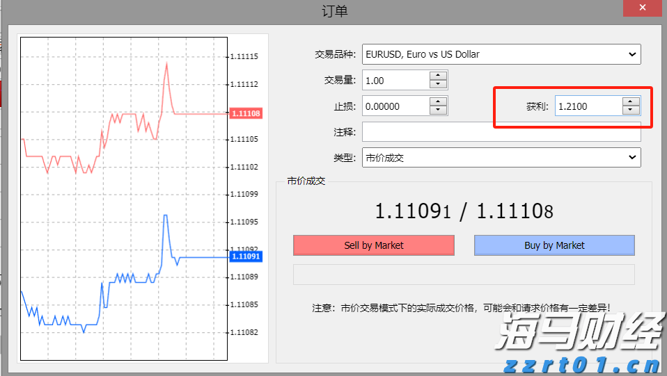 我市设施农业发展步伐加快