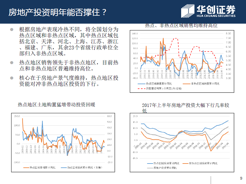 桥水基金完成领导层交接：达利欧退出董事会并清仓股份